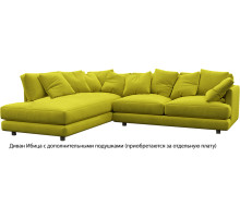 Диван угловой Ибица Yellow